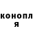 Кетамин VHQ Sveta Semizvetikova