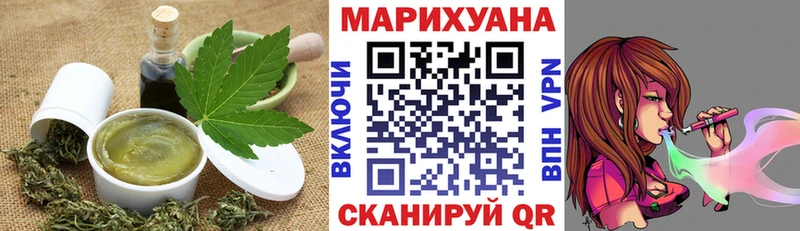 Cannafood конопля  Сокол 