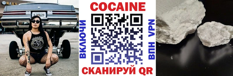 Кокаин 98%  блэк спрут сайт  Сокол 
