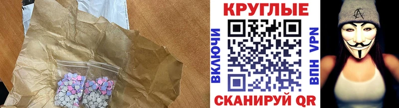 ЭКСТАЗИ 280 MDMA  kraken tor  Сокол 