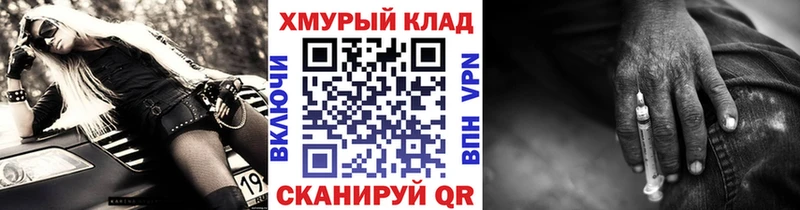 ссылка на мегу рабочий сайт  Сокол  Героин белый 