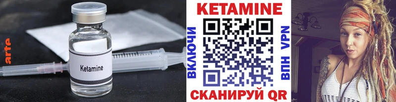продажа наркотиков  Сокол  КЕТАМИН VHQ 