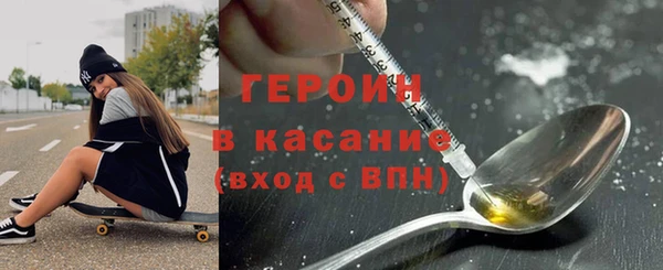 синтетический гашиш Армянск