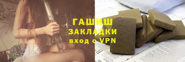 синтетический гашиш Армянск