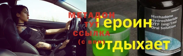 ECSTASY Аркадак