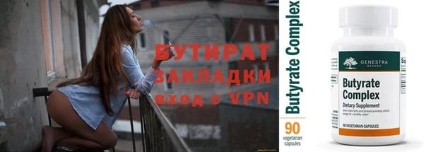 spice Арсеньев