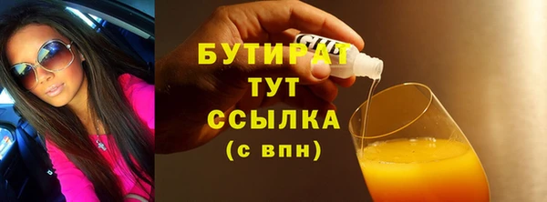 синтетический гашиш Армянск
