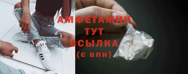 синтетический гашиш Армянск