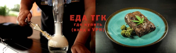 синтетический гашиш Армянск