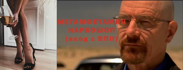 синтетический гашиш Армянск