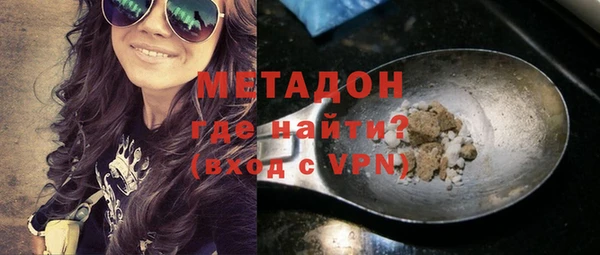 синтетический гашиш Армянск