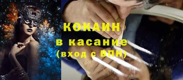 ECSTASY Аркадак