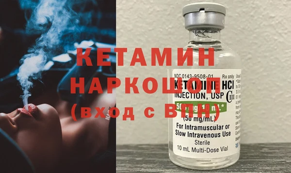 spice Арсеньев