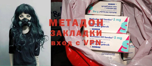 синтетический гашиш Армянск