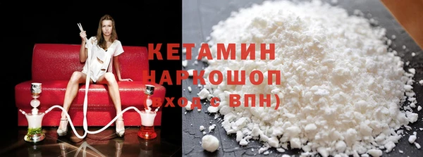 синтетический гашиш Армянск