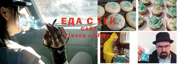 ECSTASY Аркадак