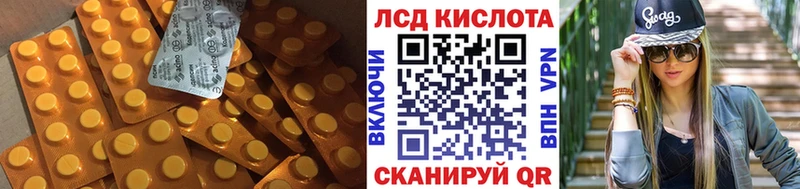 LSD-25 экстази кислота  закладки  Сокол 