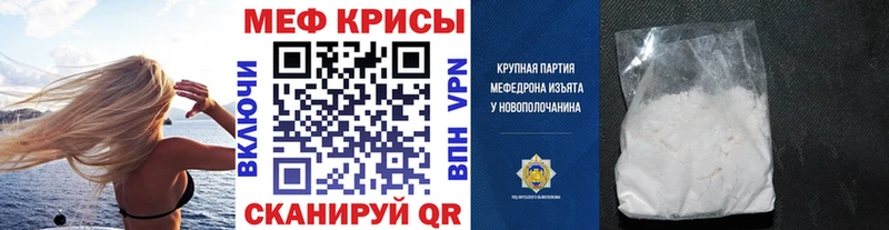 площадка как зайти  цены наркотик  Сокол  МЯУ-МЯУ 4 MMC 