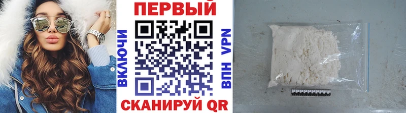 Первитин витя  Сокол 
