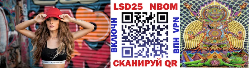 гидра   Сокол  Марки 25I-NBOMe 1500мкг 