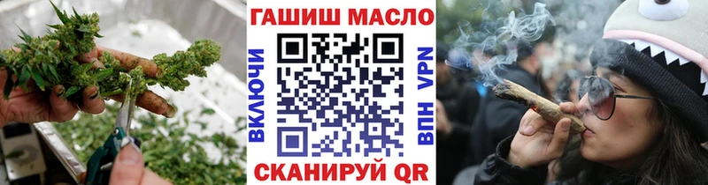 ТГК вейп с тгк купить Сокол
