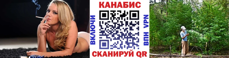 наркошоп  Сокол  Шишки марихуана семена 